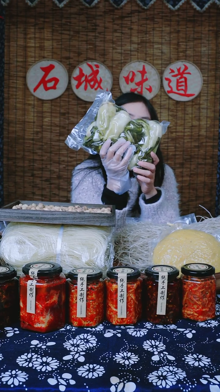 中国大陆代卖农家白菜酸菜3斤