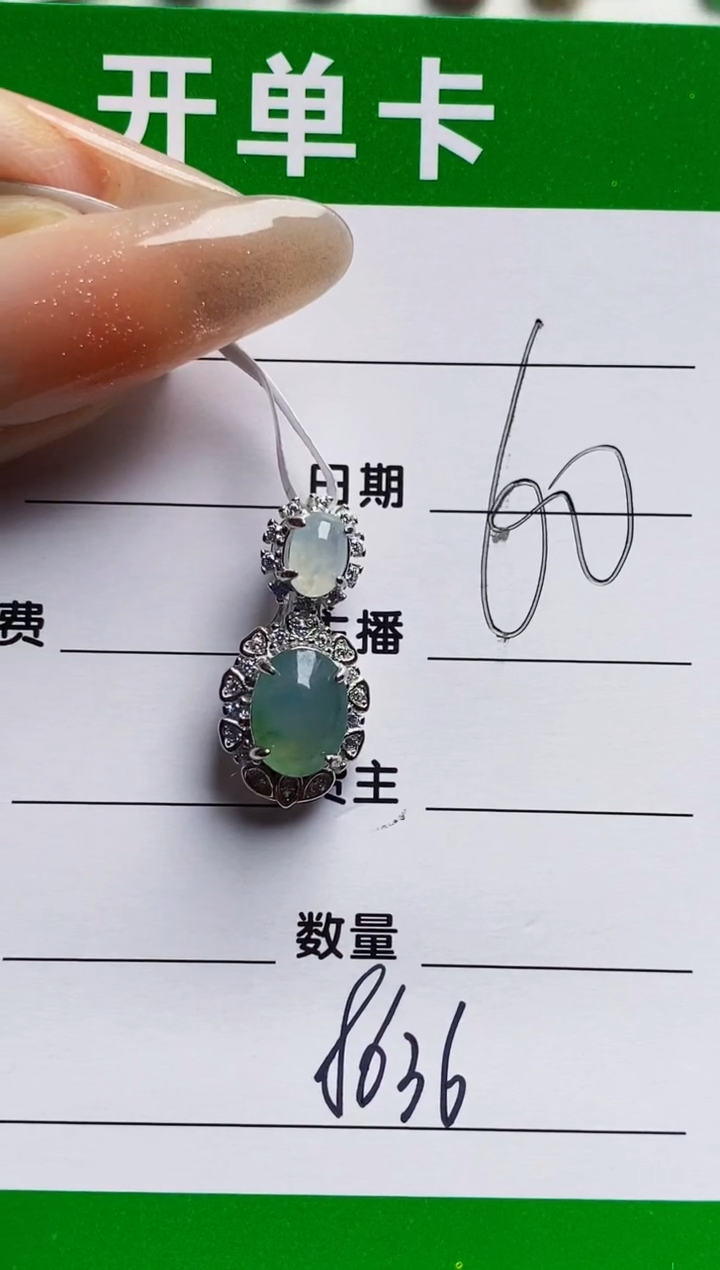 银S925镶嵌戒指翡翠8636