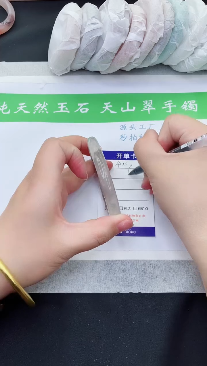 【闪购商品】石英质玉手镯未镶嵌hy400-62+