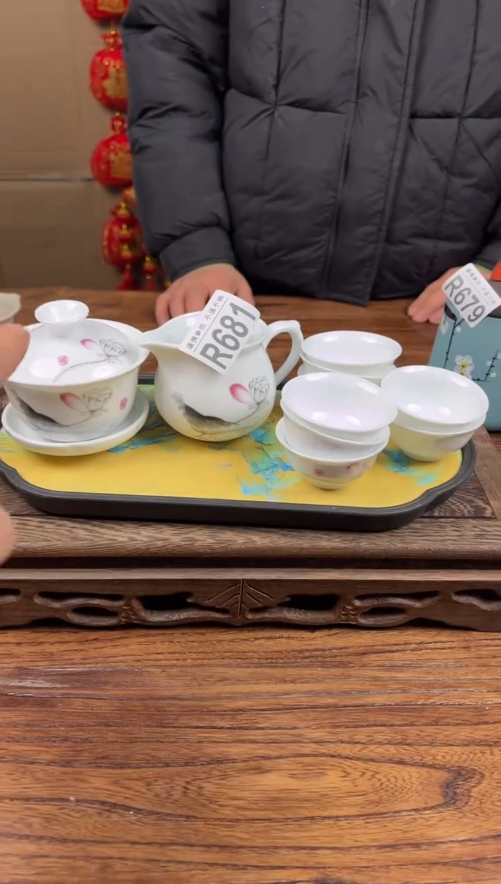 【闪购商品】瓷器茶具商品瓷器物品681