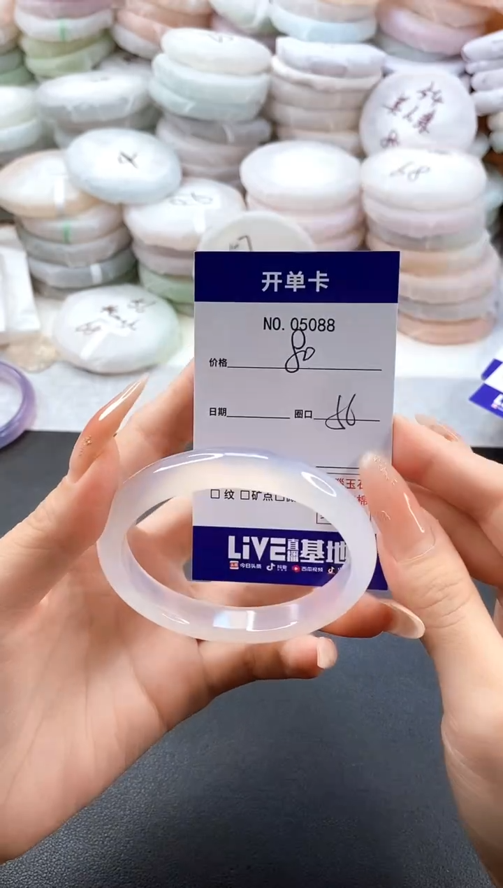 手镯玛瑙/玉髓未镶嵌5088圈口56