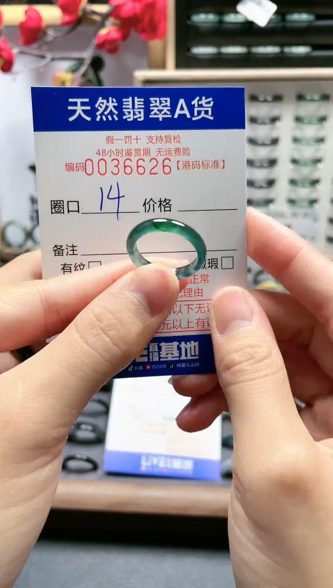 【闪购商品】翡翠戒指未镶嵌翡翠戒指6626