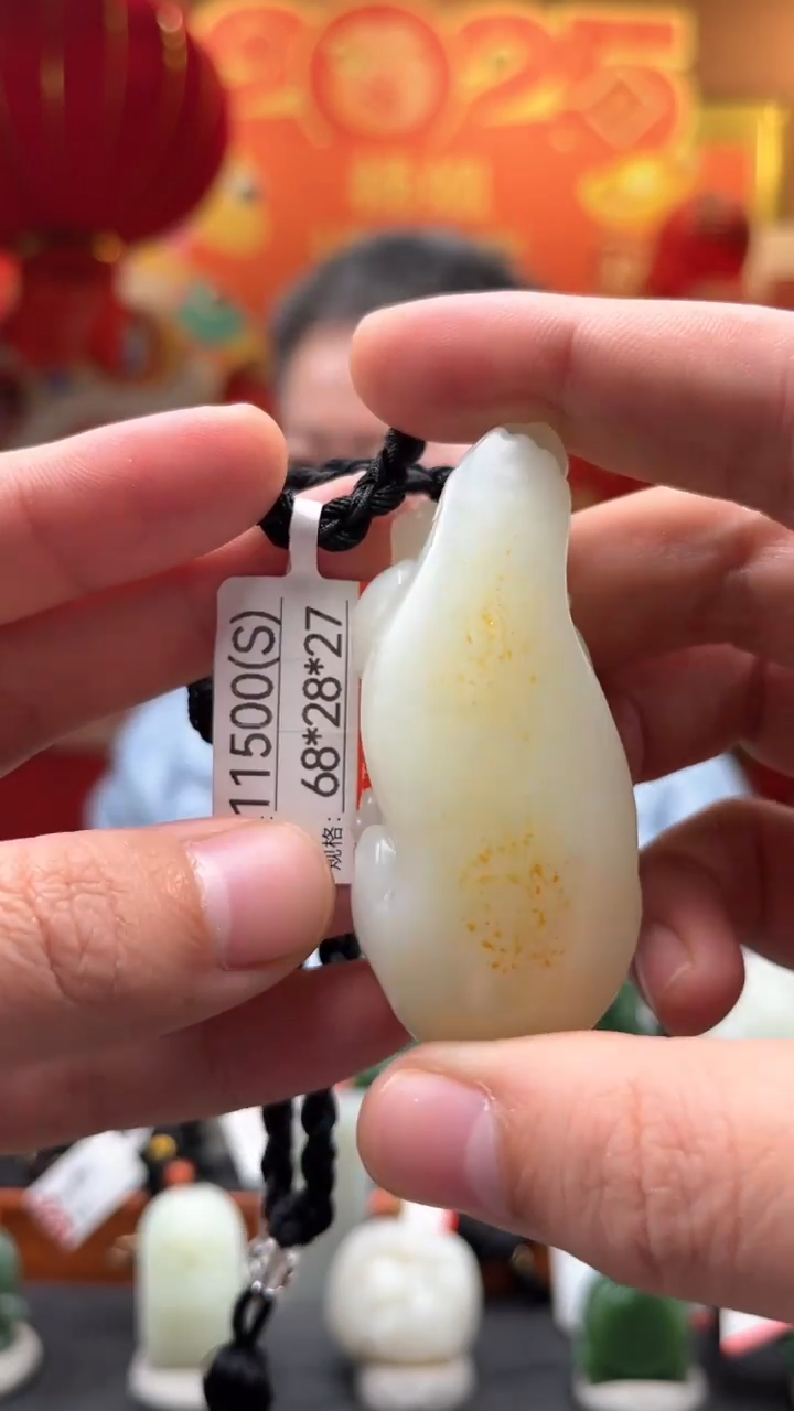 【闪购商品】和田玉吊坠未镶嵌S