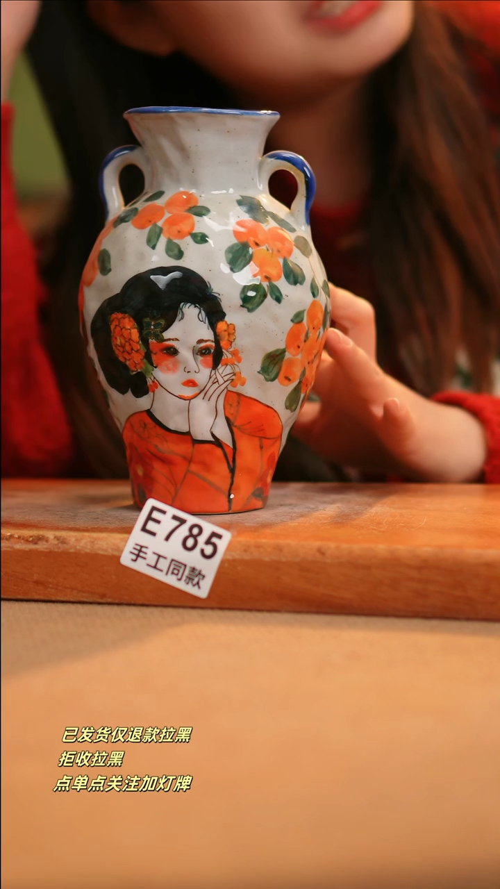 【闪购商品】其他E785窑林瓷业陶瓷