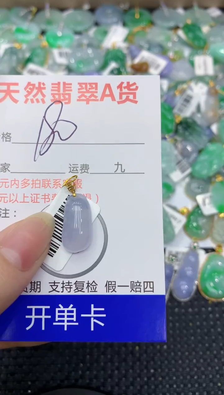 【闪购商品】翡翠颈饰18K金镶嵌11111111111