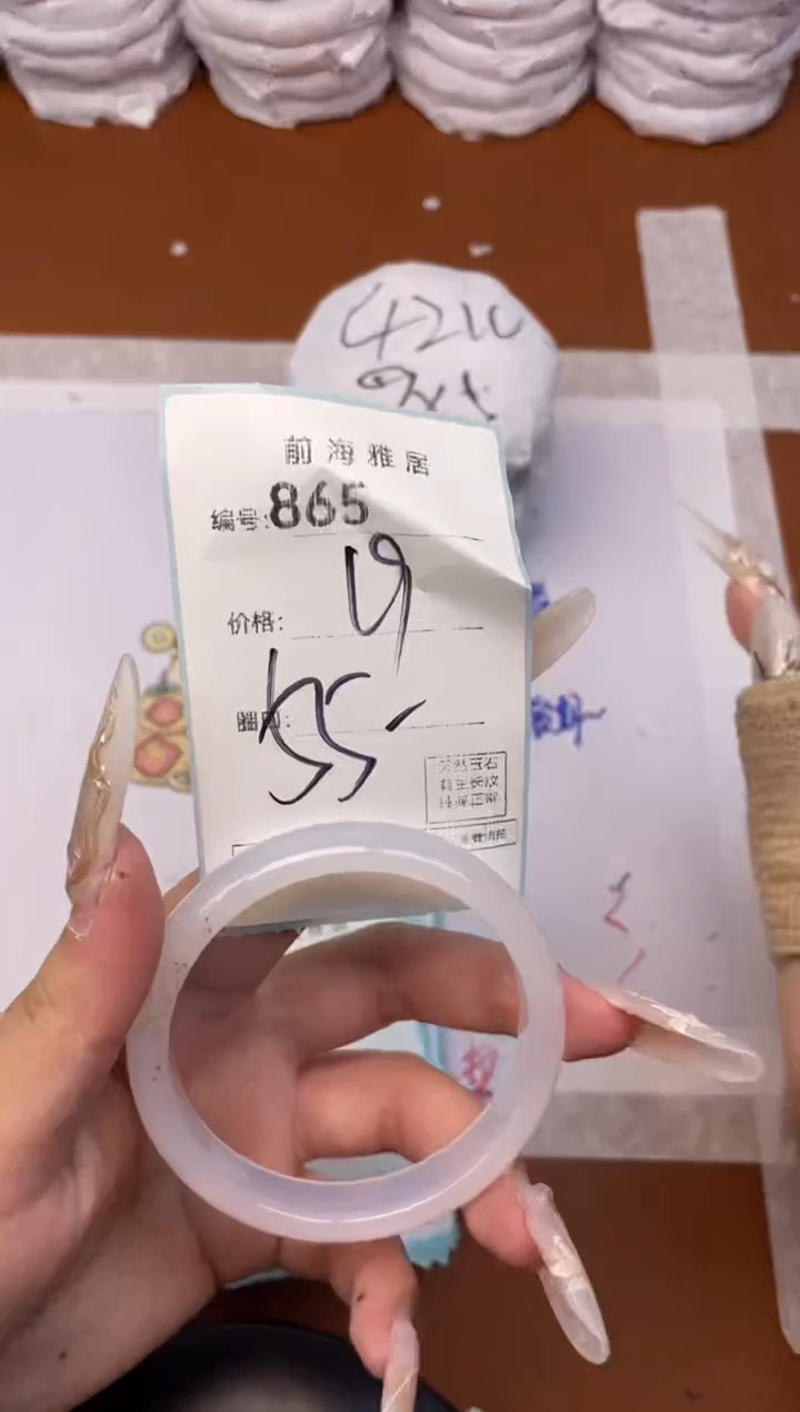 【闪购商品】玛瑙/玉髓手镯未镶嵌865