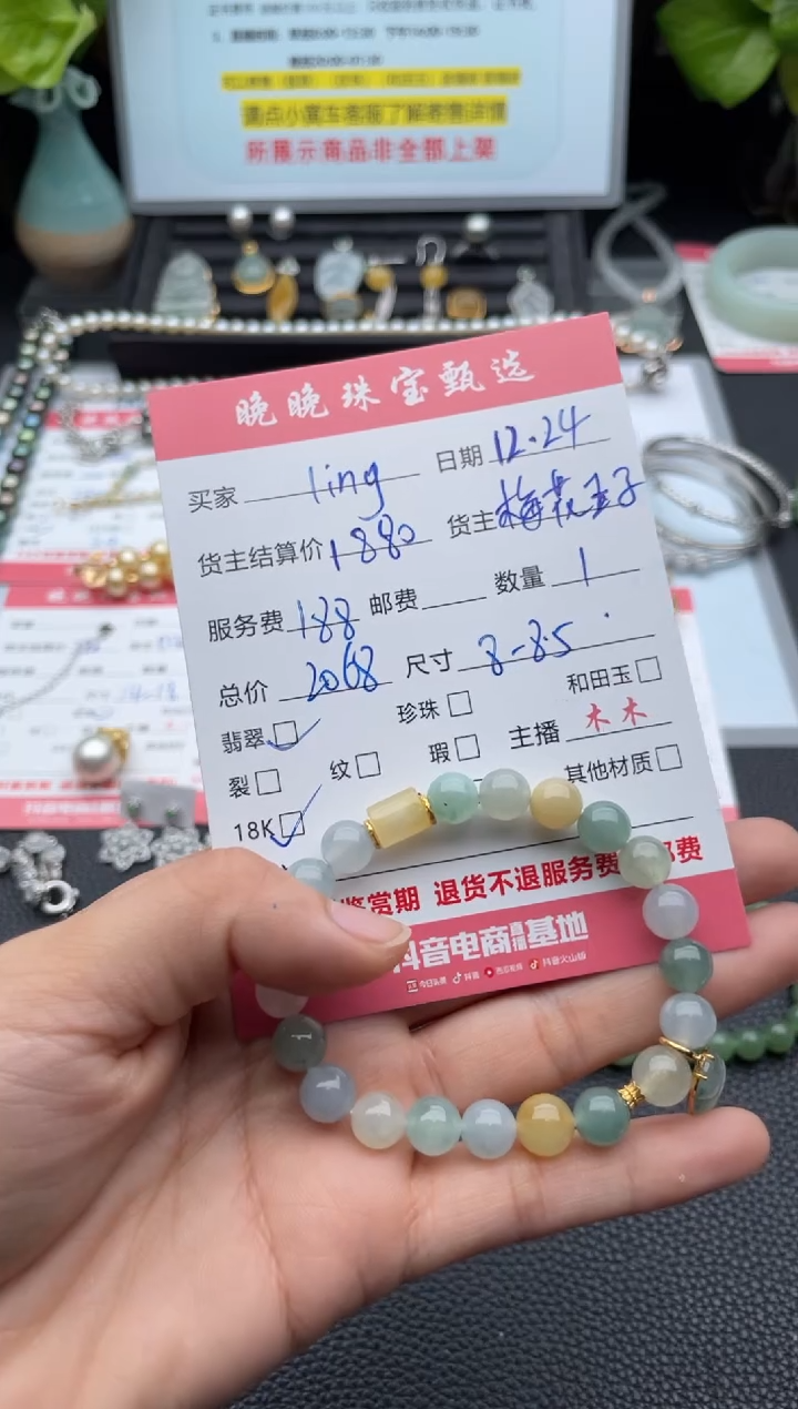 18K金镶嵌手链翡翠l**g手串