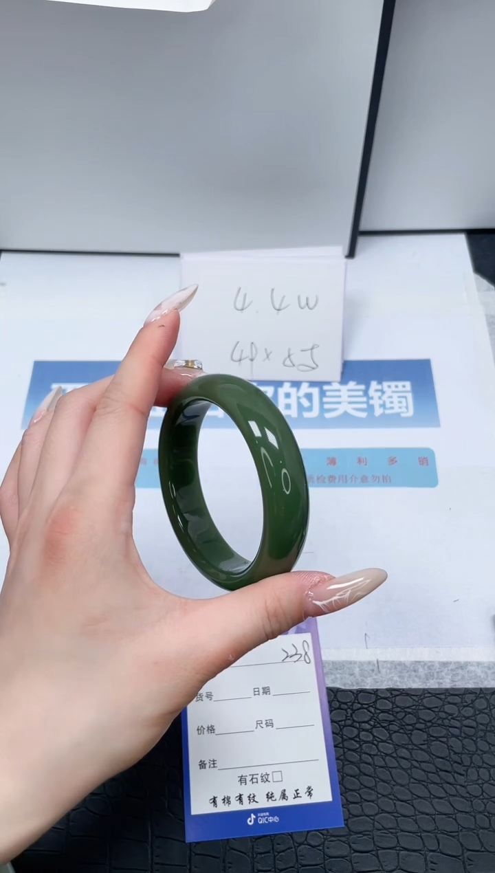 【闪购商品】石英质玉手镯未镶嵌238-58.2