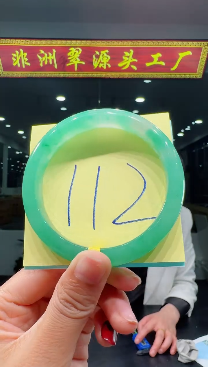 【闪购商品】石英质玉手镯未镶嵌天然A货 非洲翠 手镯（单品）