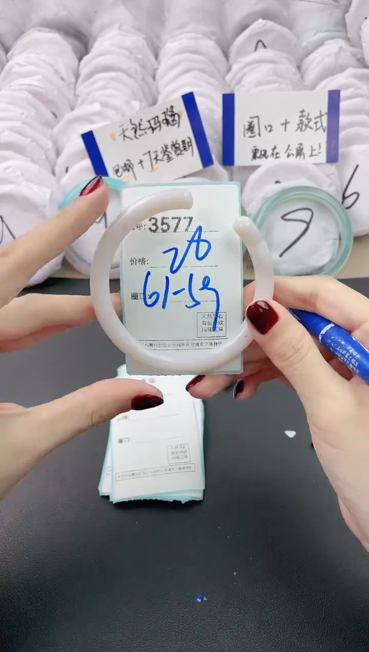 【闪购商品】玛瑙/玉髓手镯未镶嵌3577