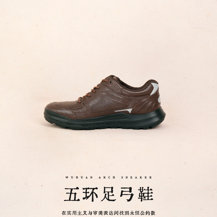 五环足弓鞋防滑缓冲男鞋舒适鞋扁平足外翻XO型腿走直腿休闲运动鞋