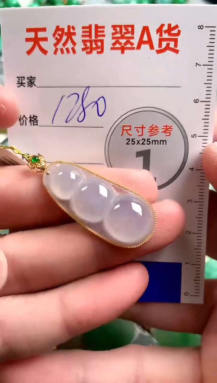 【闪购商品】翡翠颈饰18K金镶嵌0765968117