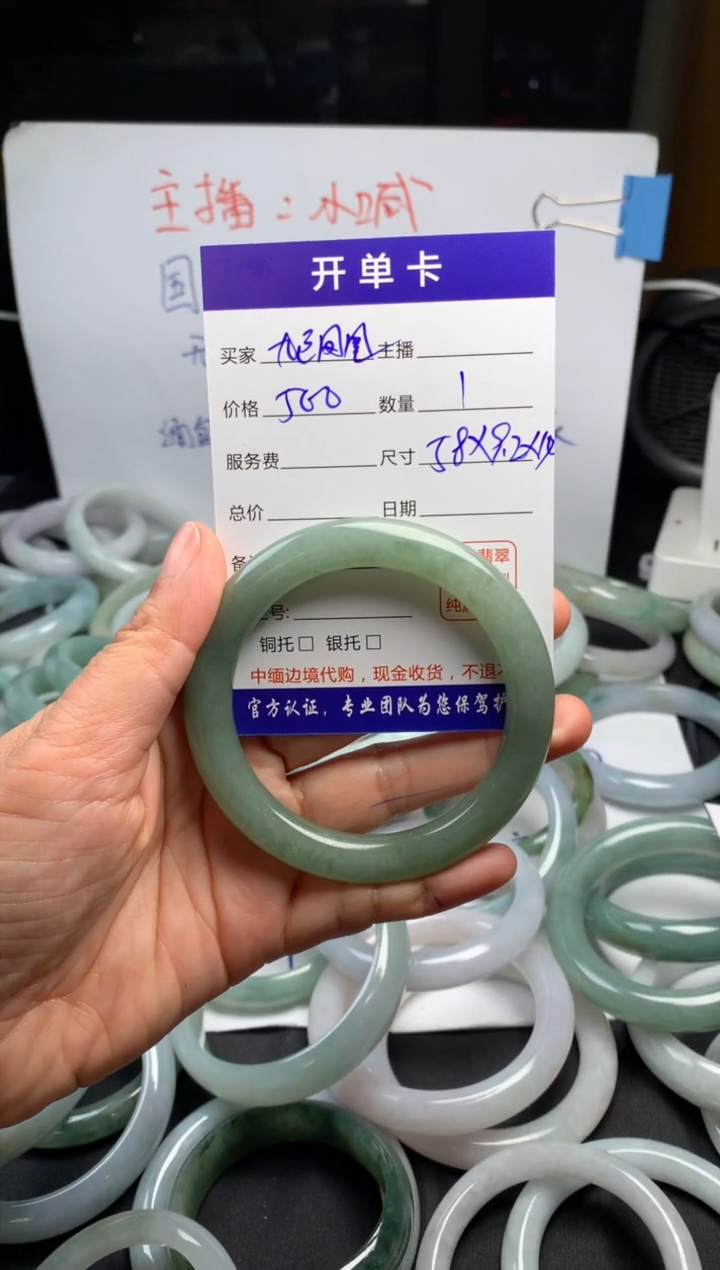 【闪购商品】定制翡翠未镶嵌毛货需精细抛光手镯  拍一发一