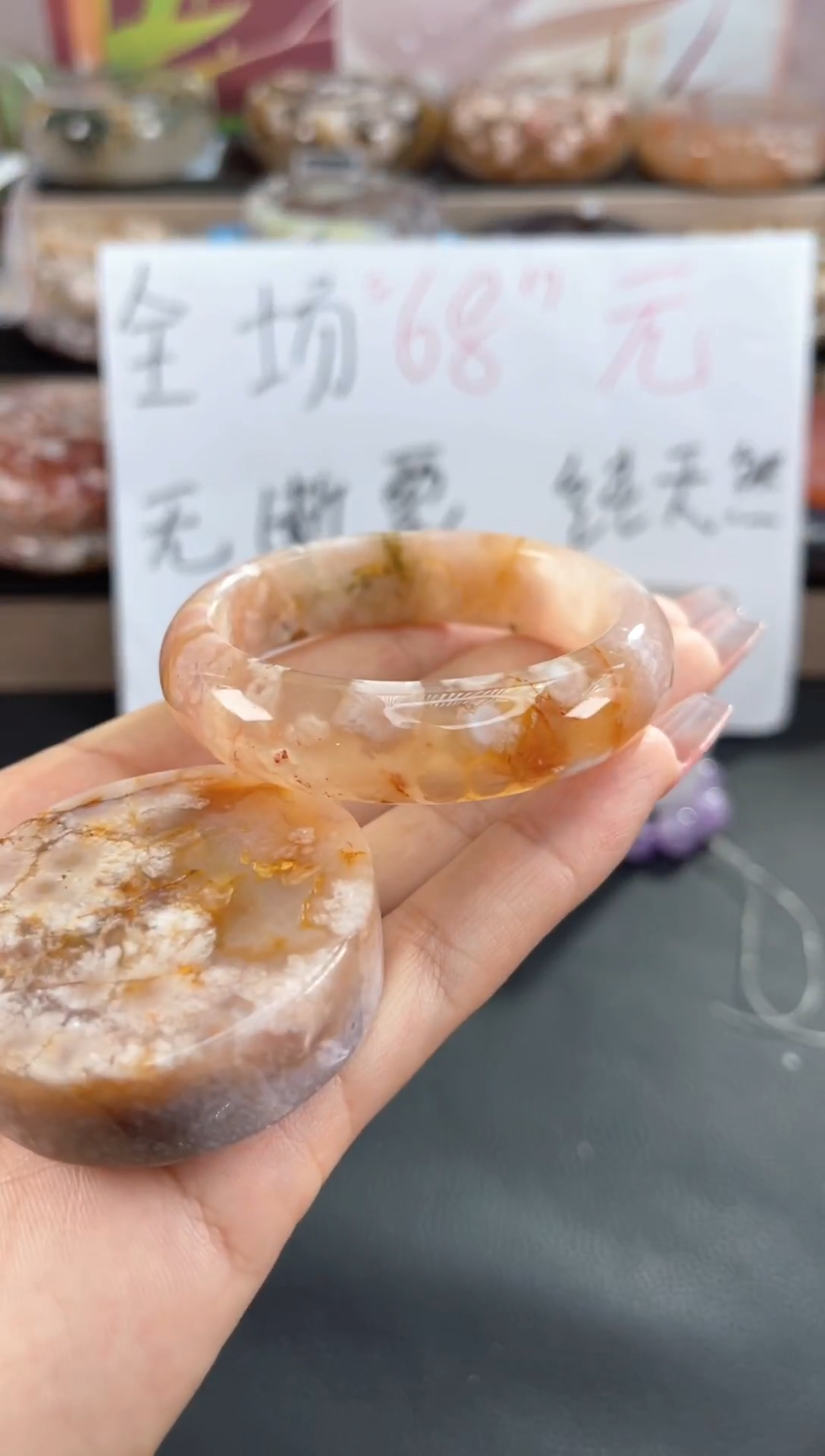 手镯玛瑙/玉髓未镶嵌48