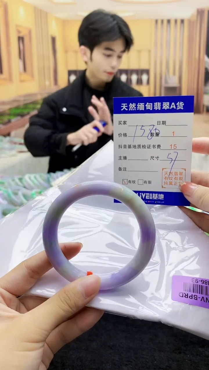 【闪购商品】翡翠手镯未镶嵌  H86-93