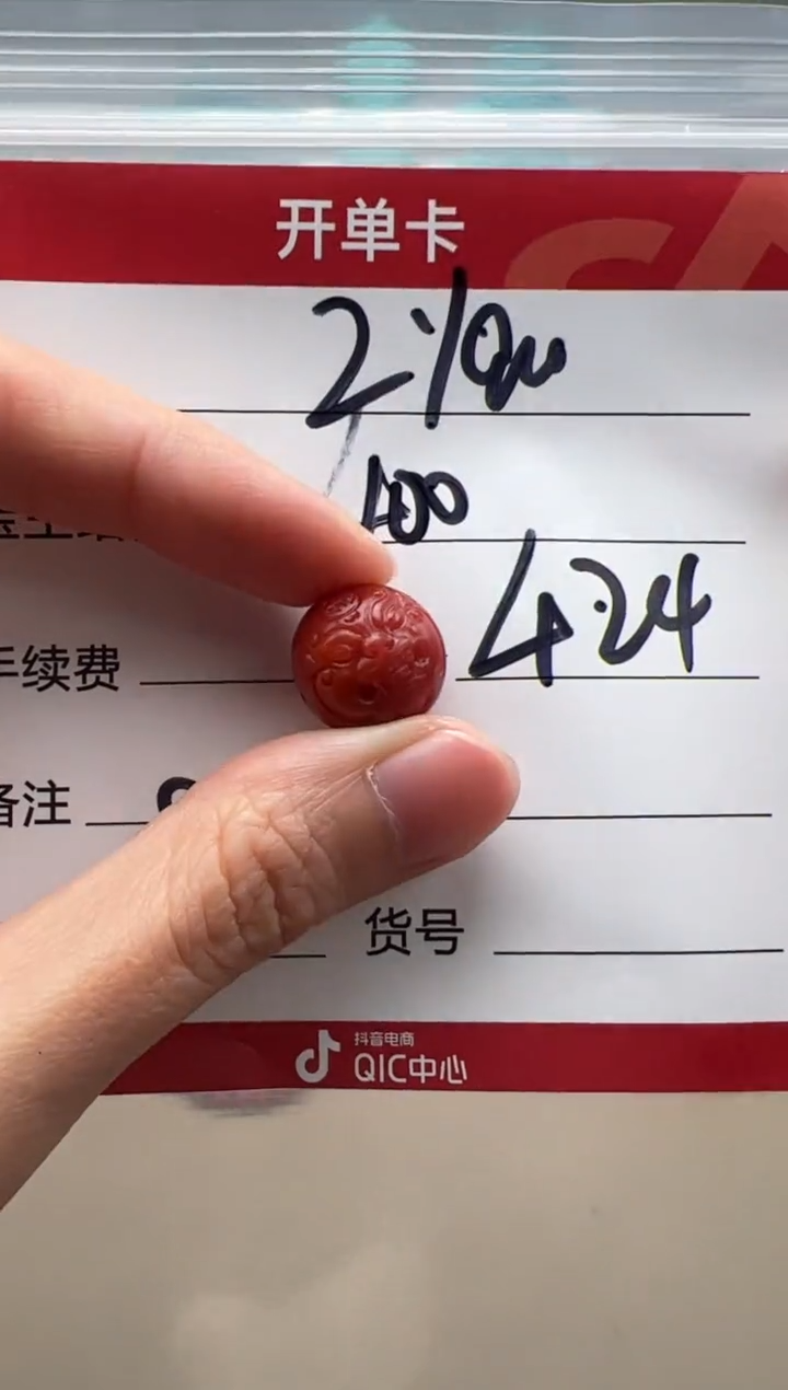 【闪购商品】南红玛瑙配饰配饰未镶嵌配饰配饰