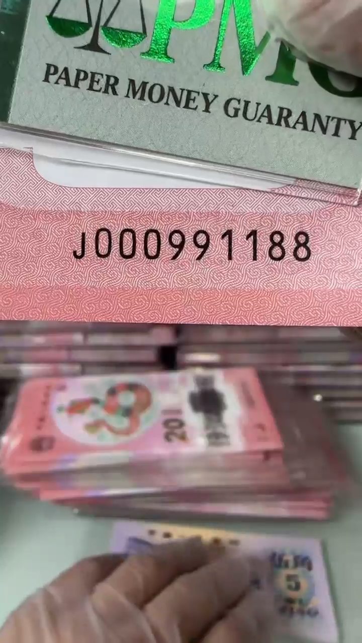 【闪购商品】塑料000991188-包PMG67分！