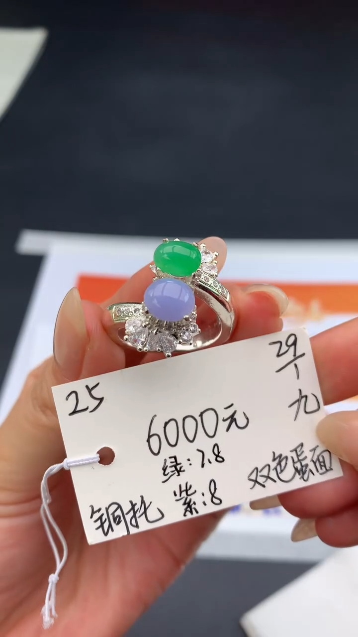 【闪购商品】翡翠戒指未镶嵌下单联系客服核对地址哦