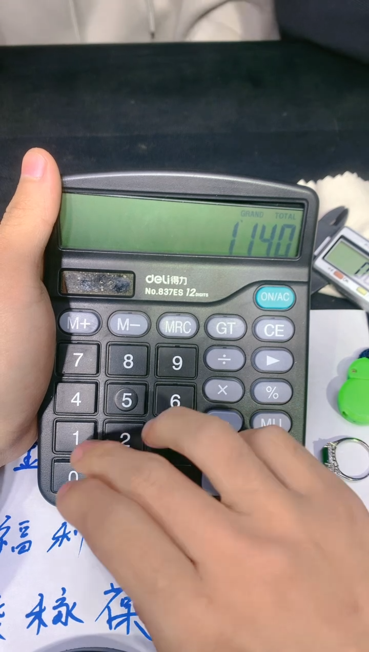 【闪购商品】定制翡翠未镶嵌54定制翡翠多样性发其一