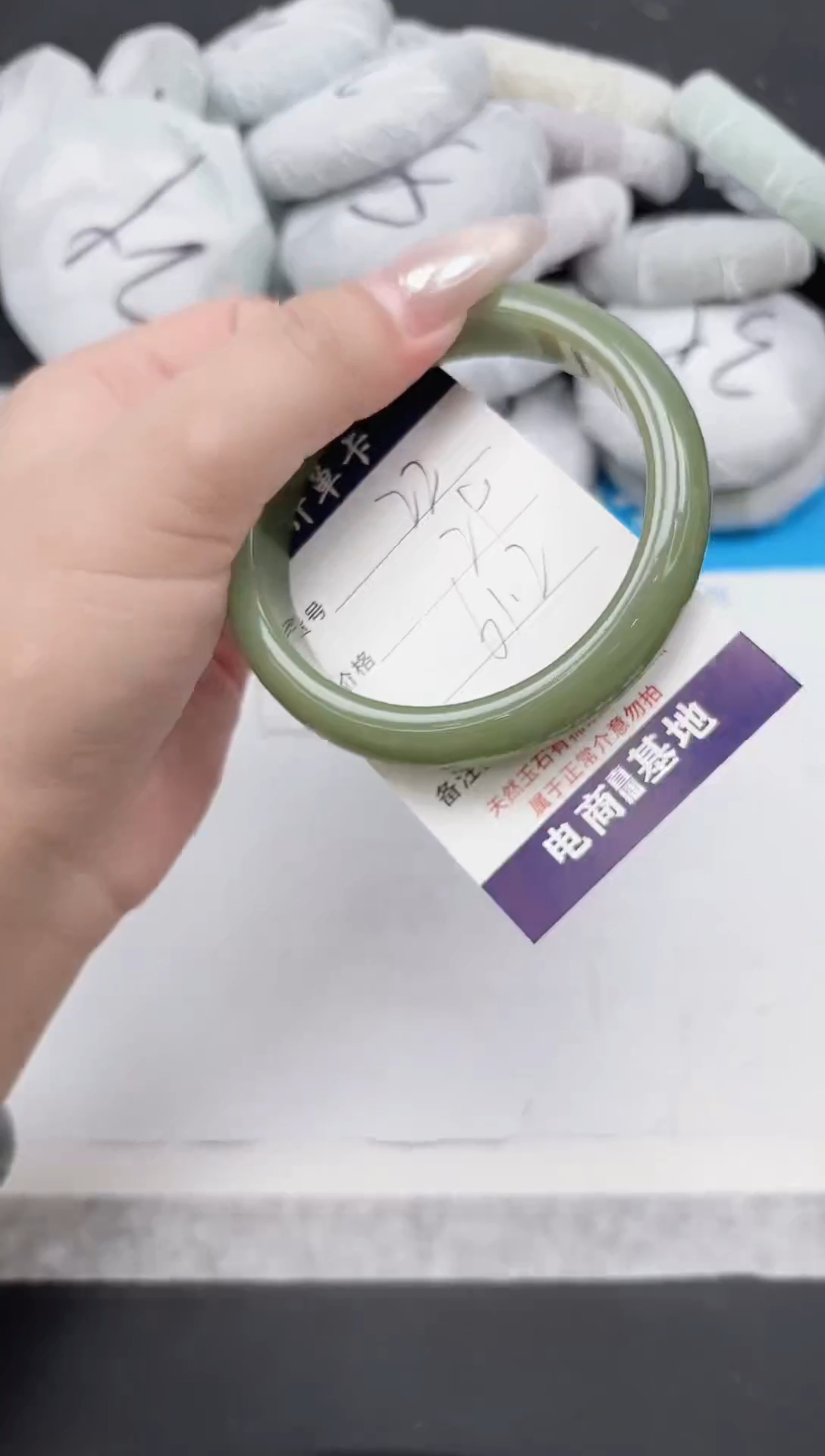 东凌女款手镯22-61.2