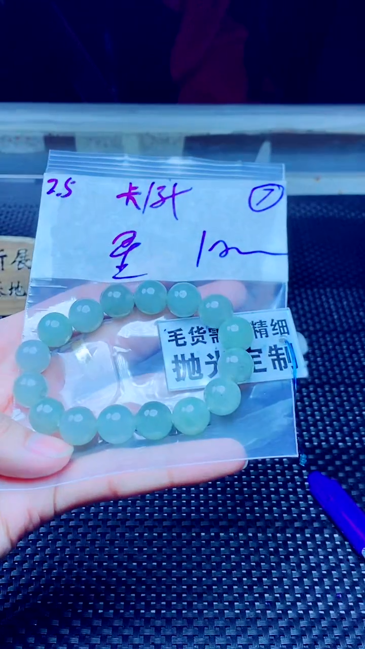 【闪购商品】定制翡翠未镶嵌天然缅甸A货翡翠，拍一发一