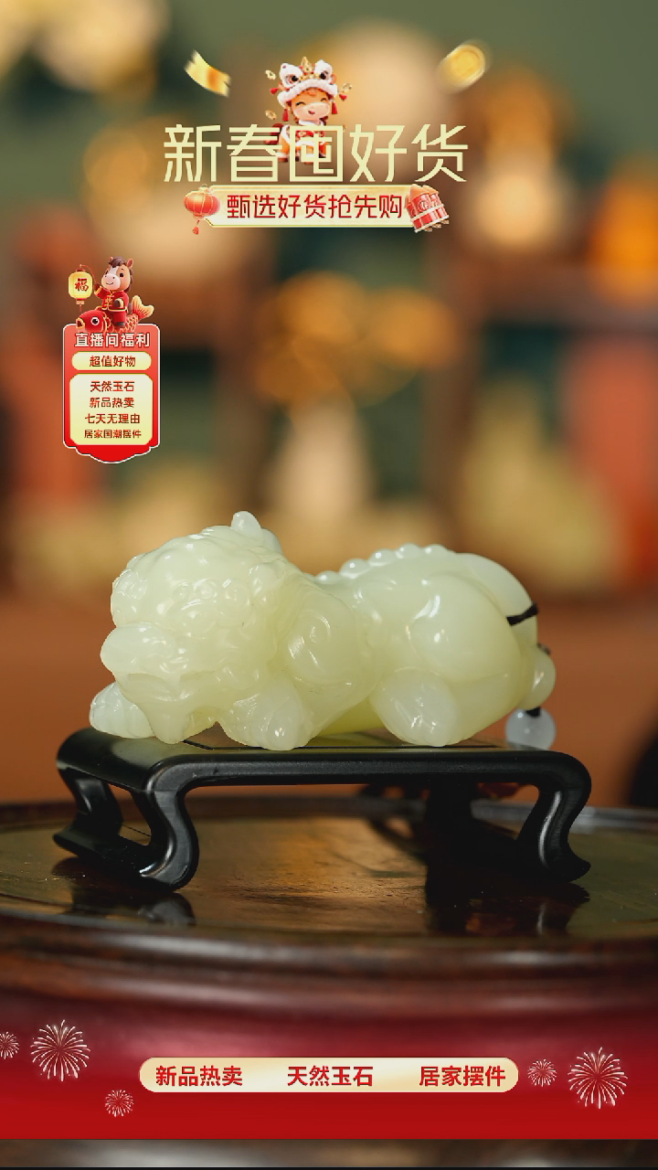 玉《纳福貔貅》摆件