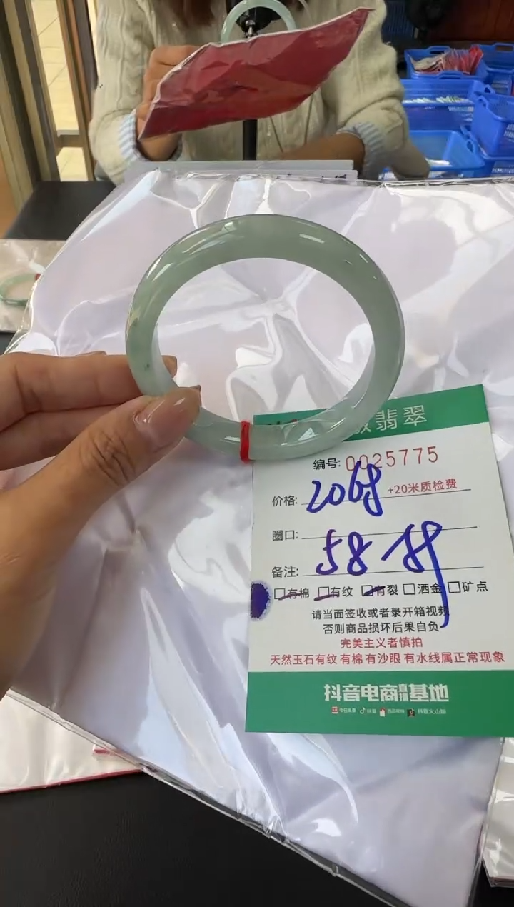 未镶嵌手镯翡翠A货手镯