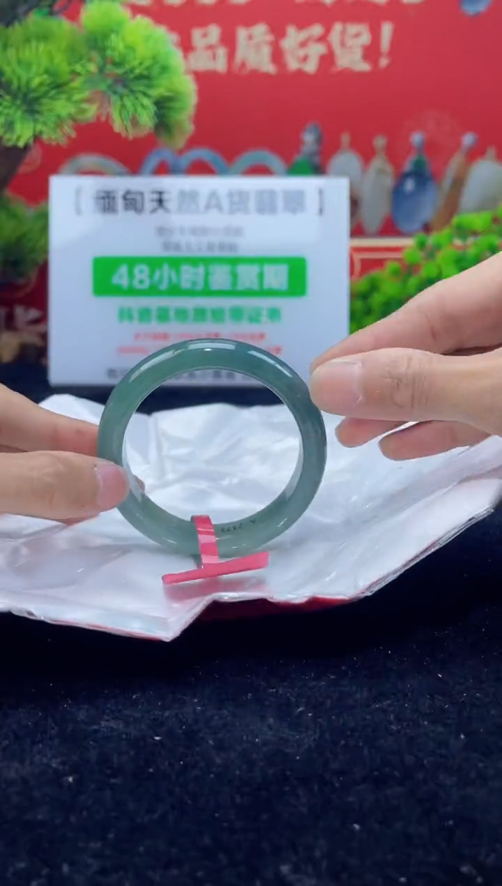 【闪购商品】翡翠手镯未镶嵌3手镯