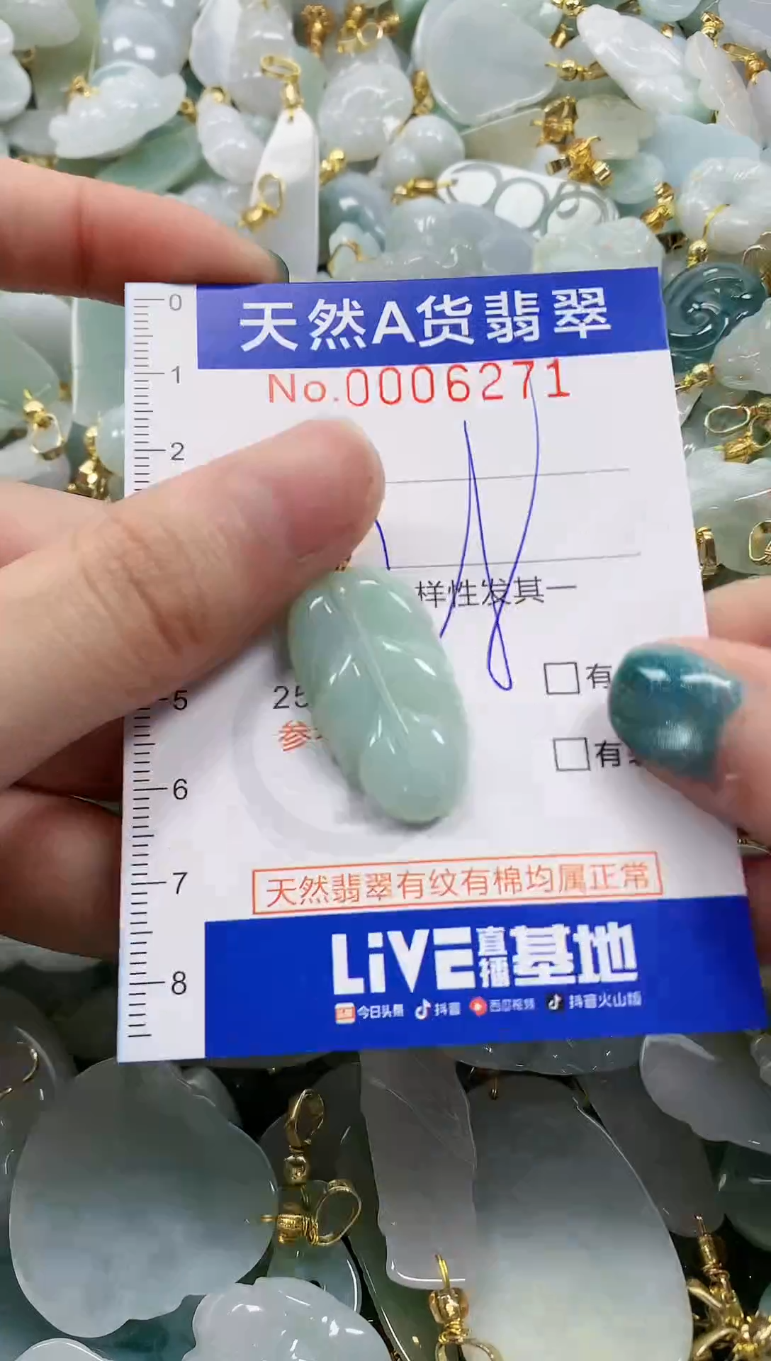 未镶嵌挂件翡翠纯天然a货翡翠