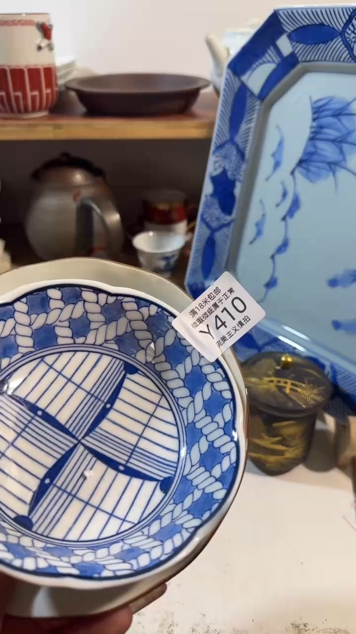 陶上**水410yyyyyyyyyyy