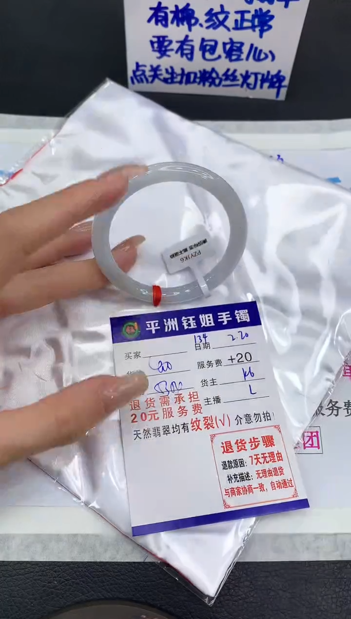 【闪购商品】翡翠手镯未镶嵌111111111111