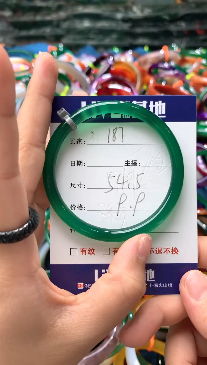 【闪购商品】玛瑙/玉髓手镯未镶嵌187