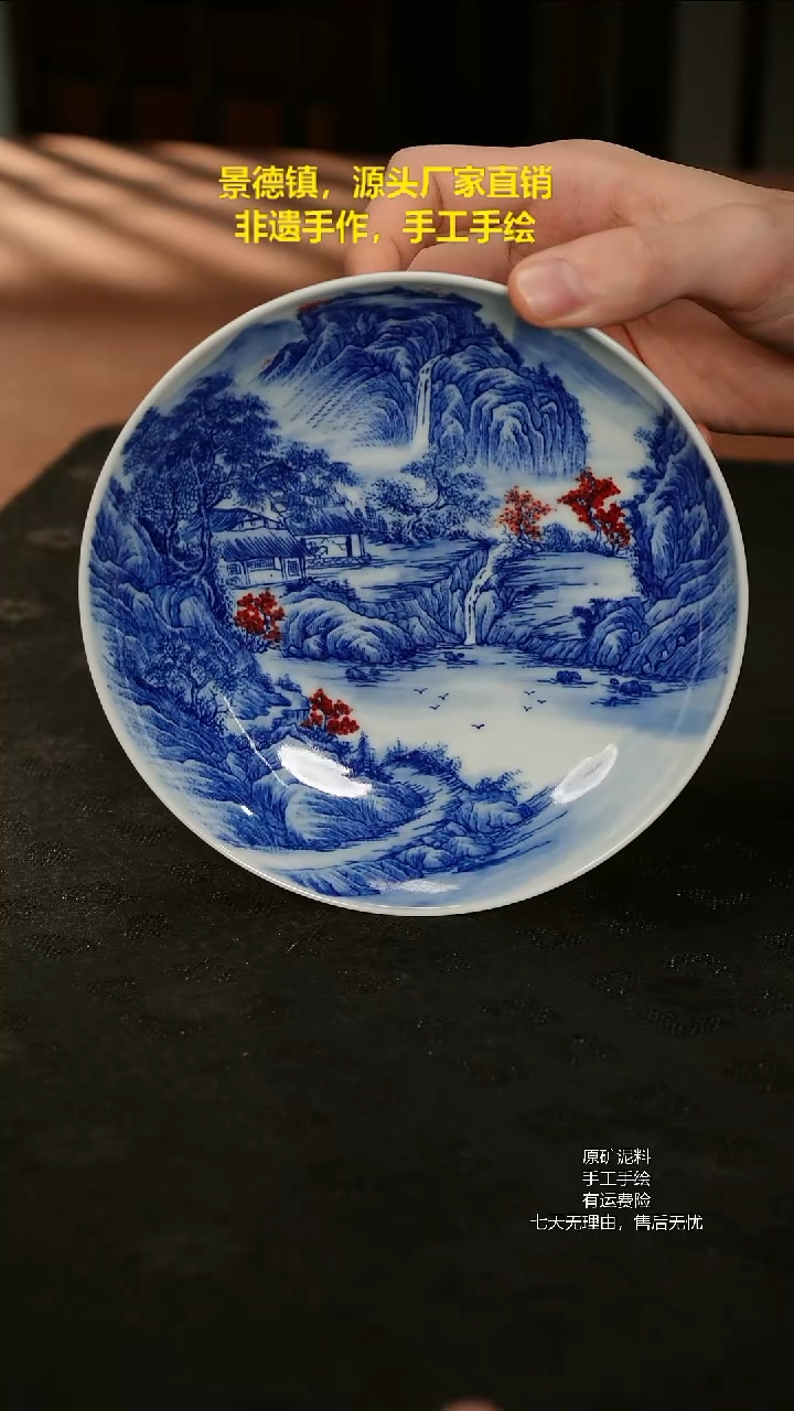 景德镇手工手绘陶瓷