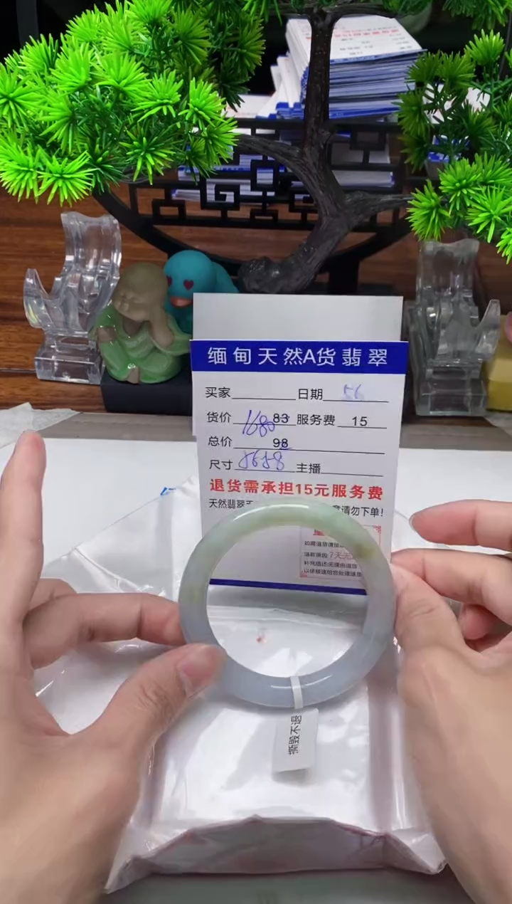 【闪购商品】翡翠手镯未镶嵌56缅甸天然A货翡翠