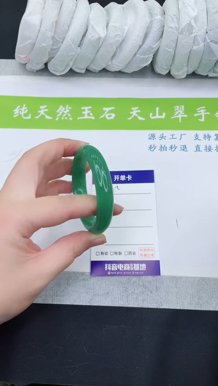 【闪购商品】石英质玉手镯未镶嵌D111-53+