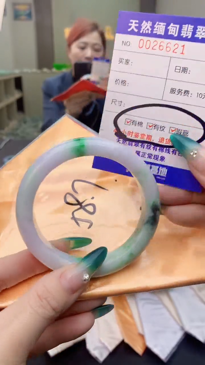 【闪购商品】翡翠手镯未镶嵌0884139585