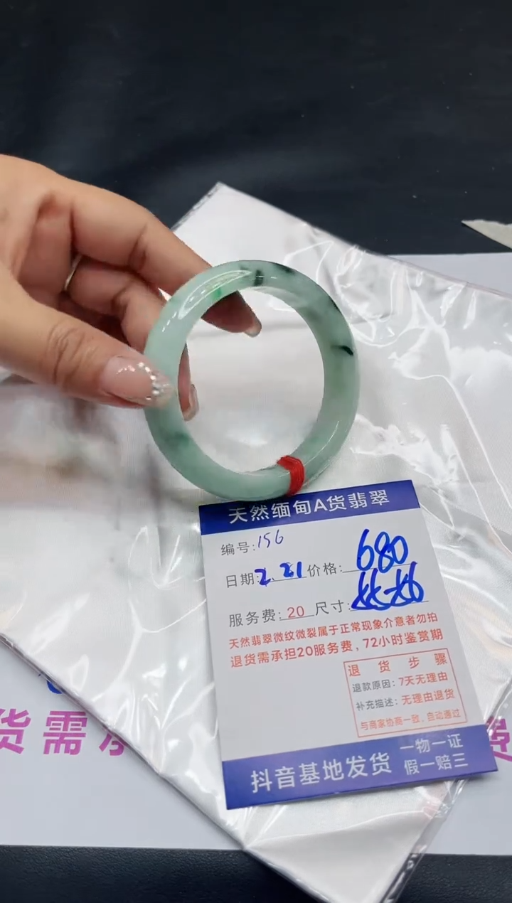 【闪购商品】翡翠手镯未镶嵌11111111