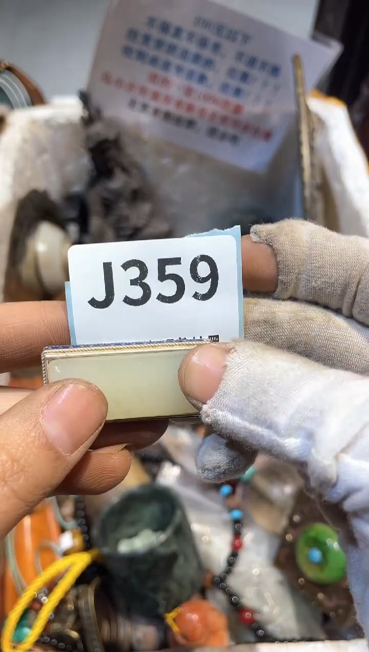 陶瓷星**晚三姐链接所见所得