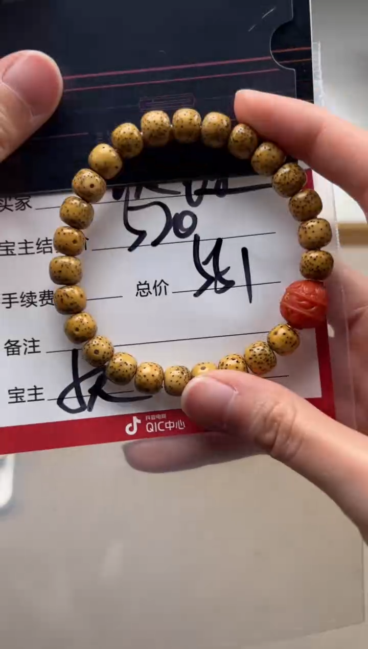 【闪购商品】星月菩提手串手串手串