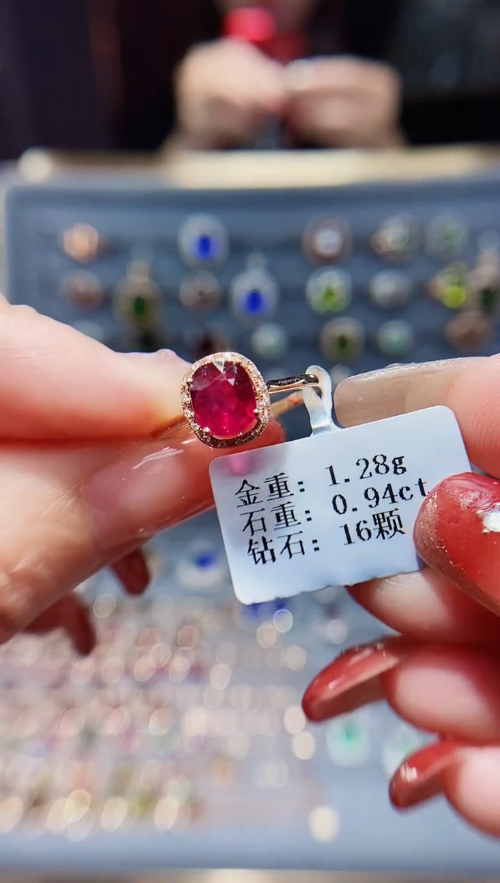 【闪购商品】碧玺戒指18K金镶嵌0.94.