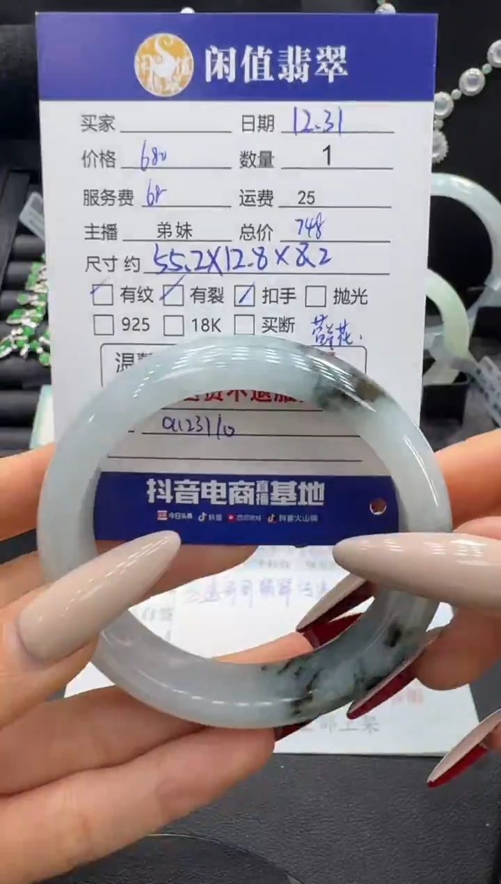 未镶嵌手镯翡翠翡翠手镯