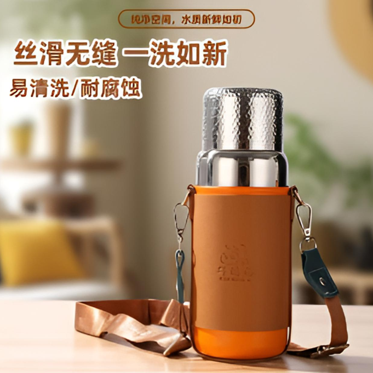 G057-锤纹车载保温杯瓶