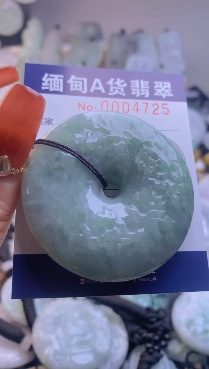 【闪购商品】翡翠吊坠(不含链)未镶嵌1