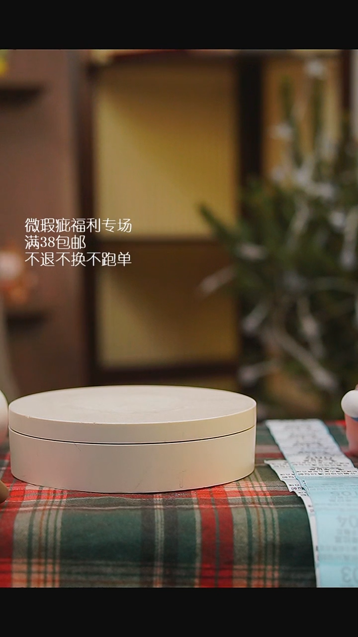 微瑕花盆不退不换87