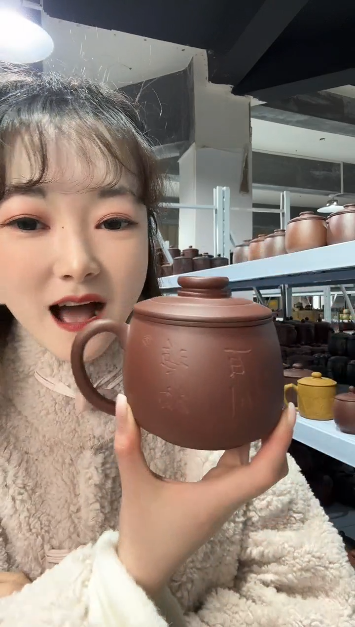 【闪购商品】紫砂盖杯紫砂盖杯海纳百川