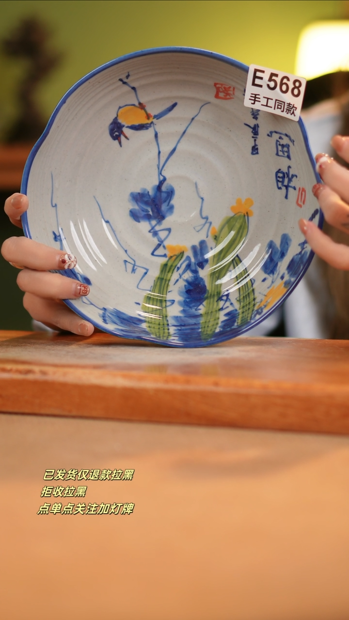 【闪购商品】其他E568窑林瓷业瓷器