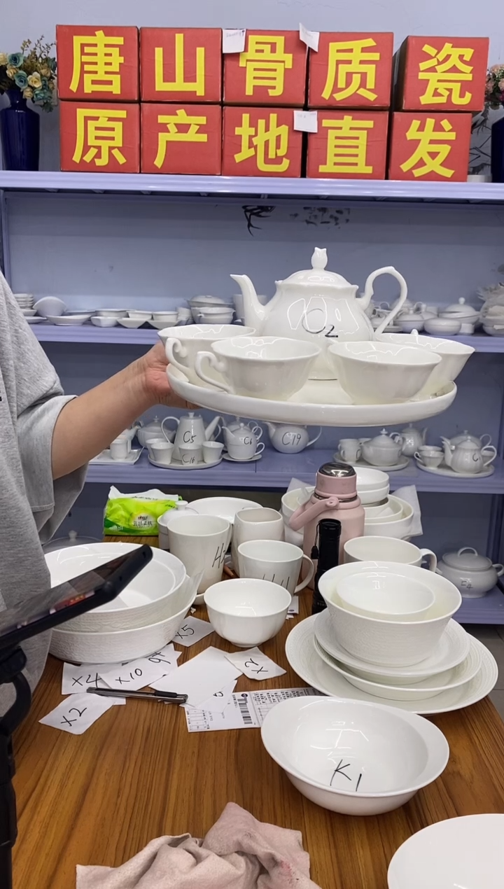 骨瓷C2套装唐山嘉蓝骨质瓷