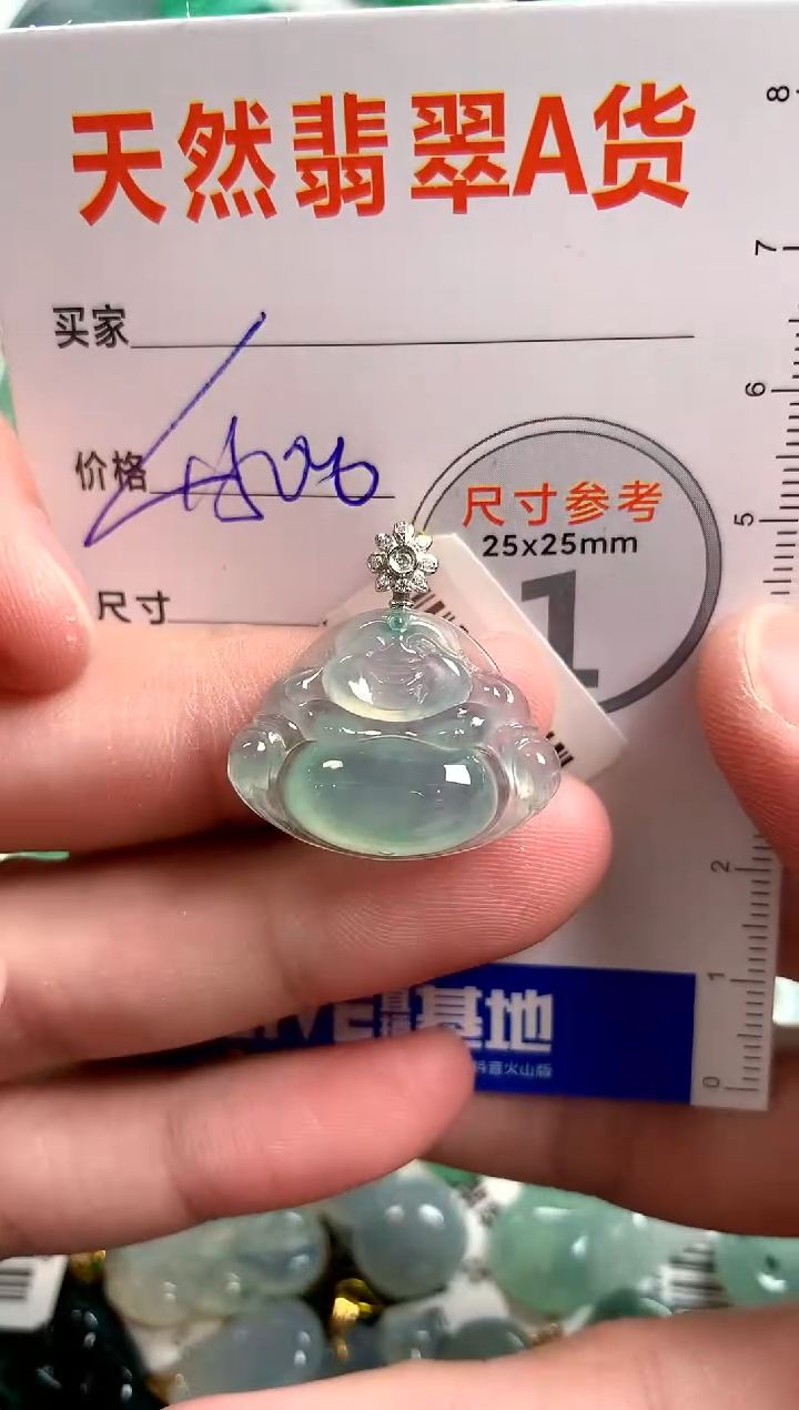 【闪购商品】翡翠颈饰18K金镶嵌0363282166