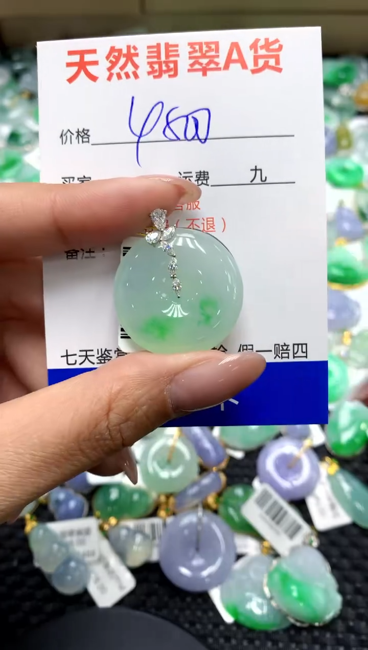 【闪购商品】翡翠颈饰18K金镶嵌111111111