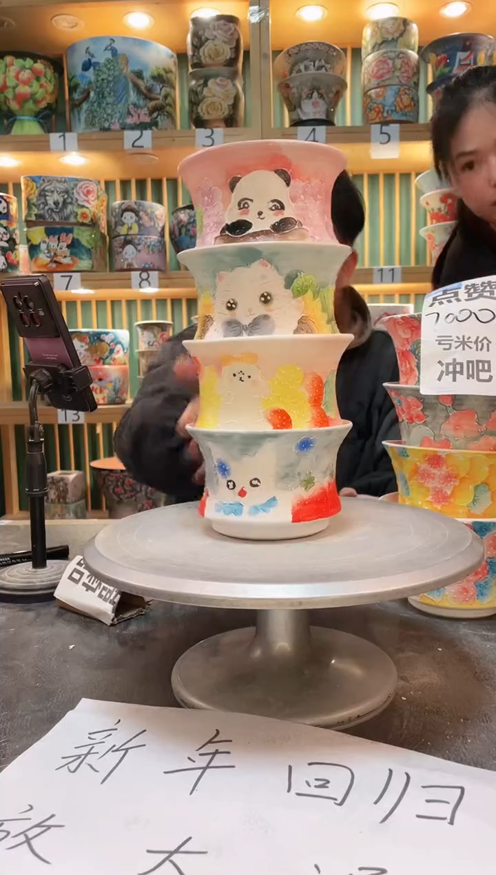【闪购商品】默认微瑕一物一拍0215-233-4个